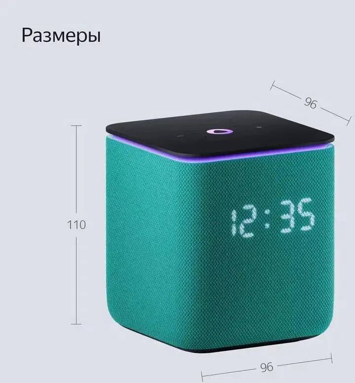 картинка Умная колонка Yandex Станция Миди YNDX-00054EMD голос.п.:Алиса изумрудный от магазина КомпьютерЦентр