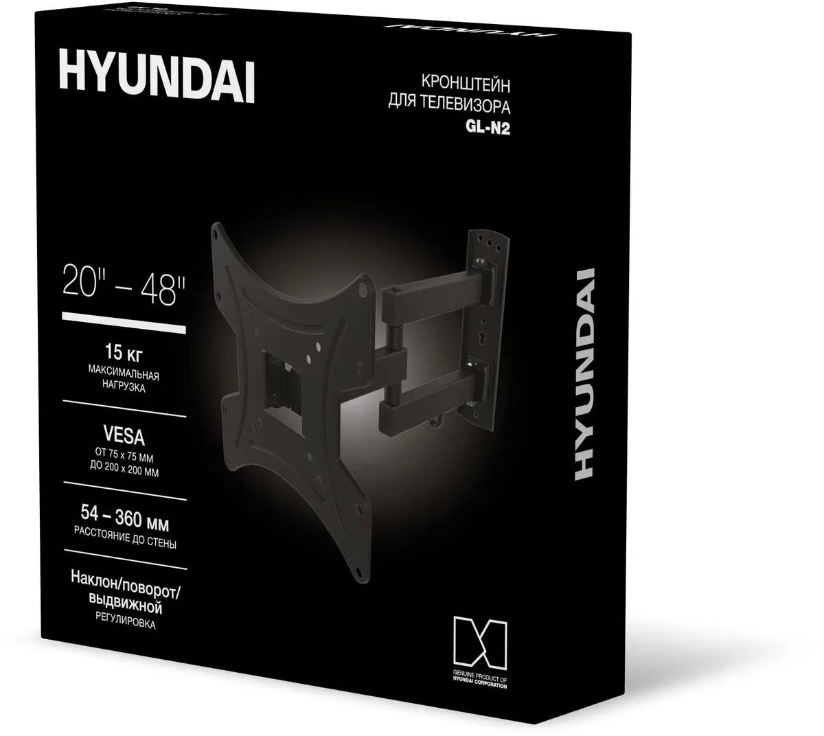 картинка Крепление Hyundai GL-N2 черный 20''-48'' макс.15кг настенный поворотно-выдвижной и накл HMA48FS315BK72 от магазина КомпьютерЦентр