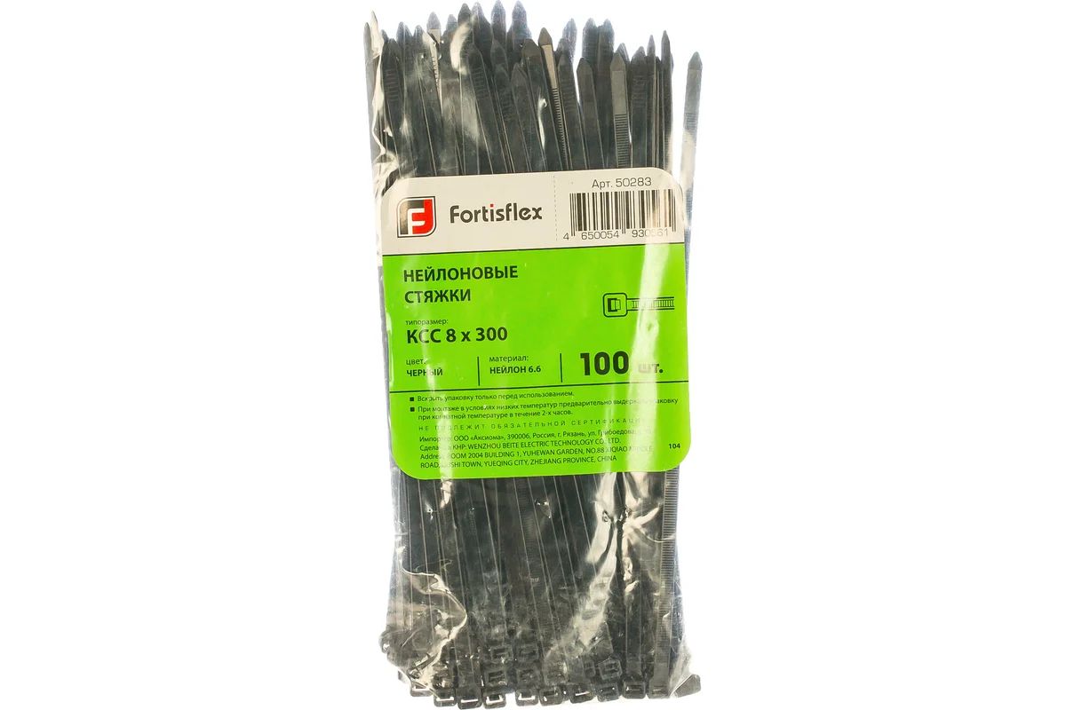картинка Стяжки Fortisflex КСС 8х300 черный 100 штук (50283) от магазина КомпьютерЦентр