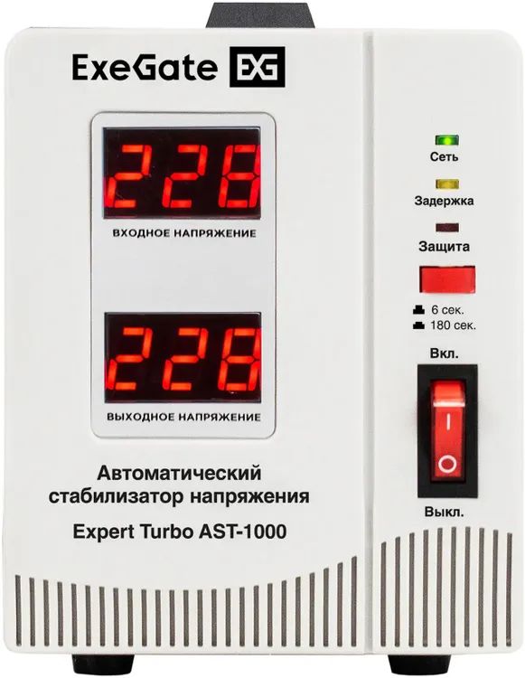 картинка Стабилизатор напряжения ExeGate Expert Turbo AST-1000 (EX291729RUS) 1000ВА, вход 80-260В, двойная цифр. индикация вход/ вых. напряж, выход 220В±8%, КПД 98%, 5 ур защиты, задержка, усил метал. корпус, 1*Schuko от магазина КомпьютерЦентр