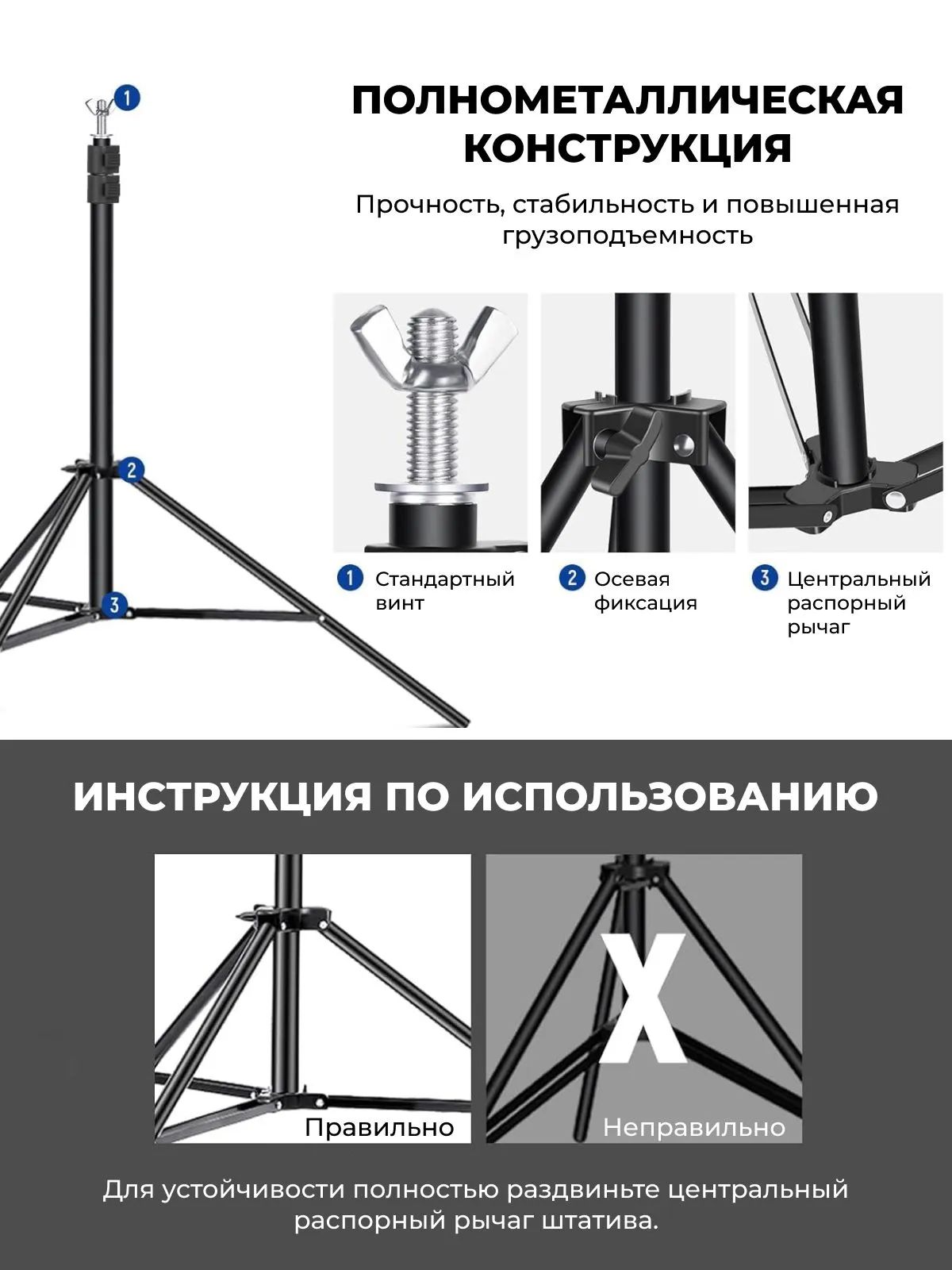 картинка Держатель, фотофонов,каркас для фотозоны, стойка для фотофона и хромакея, алюминиевая система с 2 мешками для песка и 8 зажимами, складная конструкция от магазина КомпьютерЦентр
