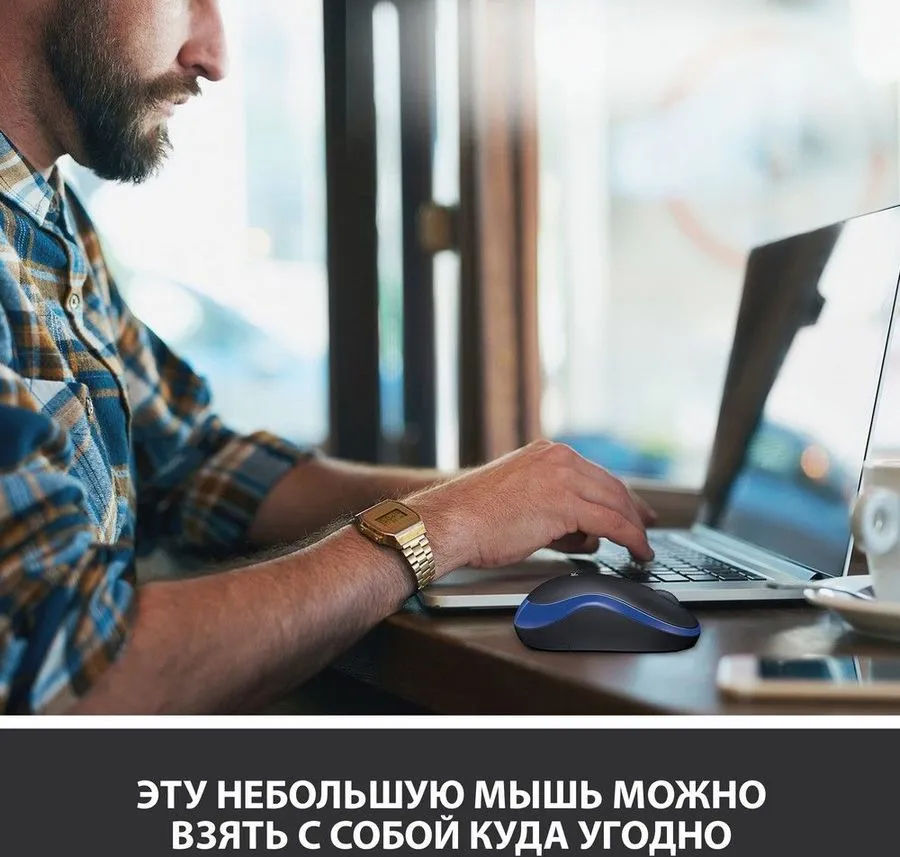 картинка Мышка Logitech M185 Wireless, Blue (910-002632) от магазина КомпьютерЦентр