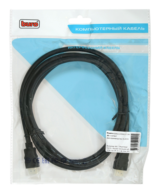 картинка Кабель HDMI-HDMI Buro 1.8м BHP HDMI 2.0-1.8 (1147067) от магазина КомпьютерЦентр