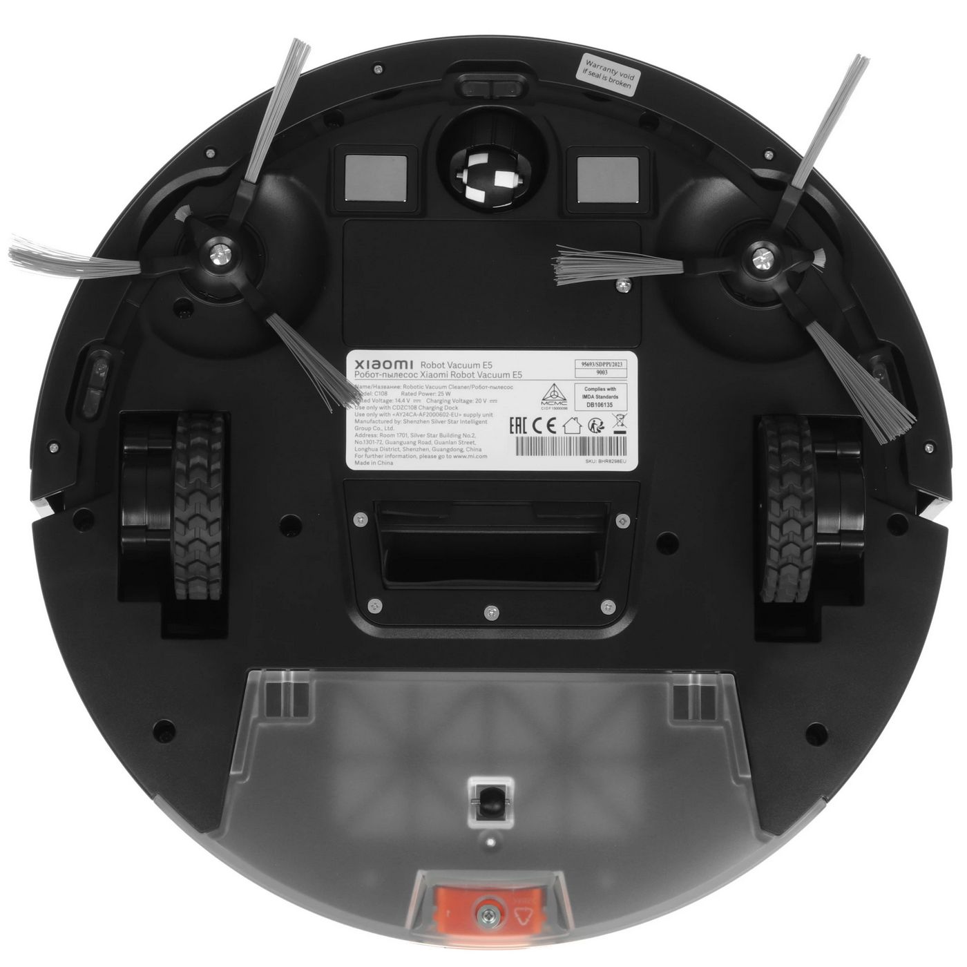 картинка Робот пылесос Xiaomi Robot Vacuum E5 CDZC108, черный от магазина КомпьютерЦентр