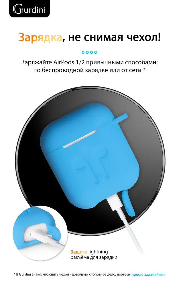 картинка Чехол Gurdini Soft Touch для Apple Airpods/ Airpods 2 Light Blue от магазина КомпьютерЦентр