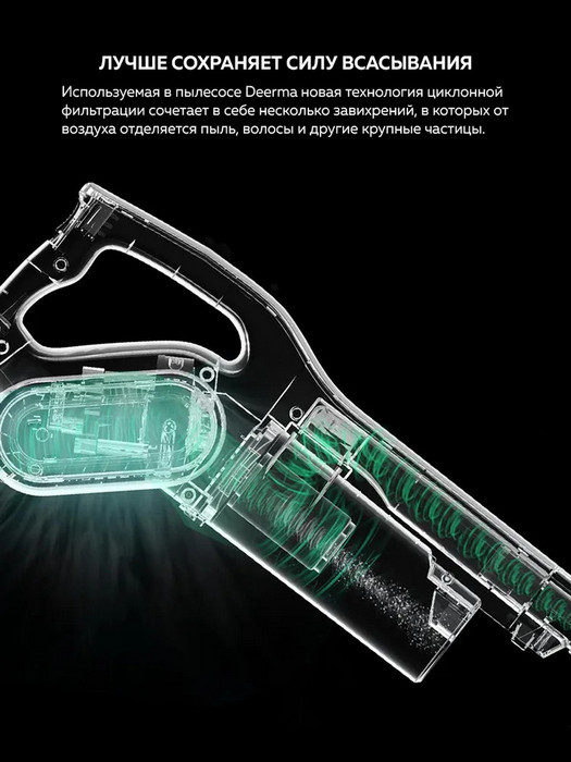 картинка Вертикальный пылесос DEERMA DX700S от магазина КомпьютерЦентр