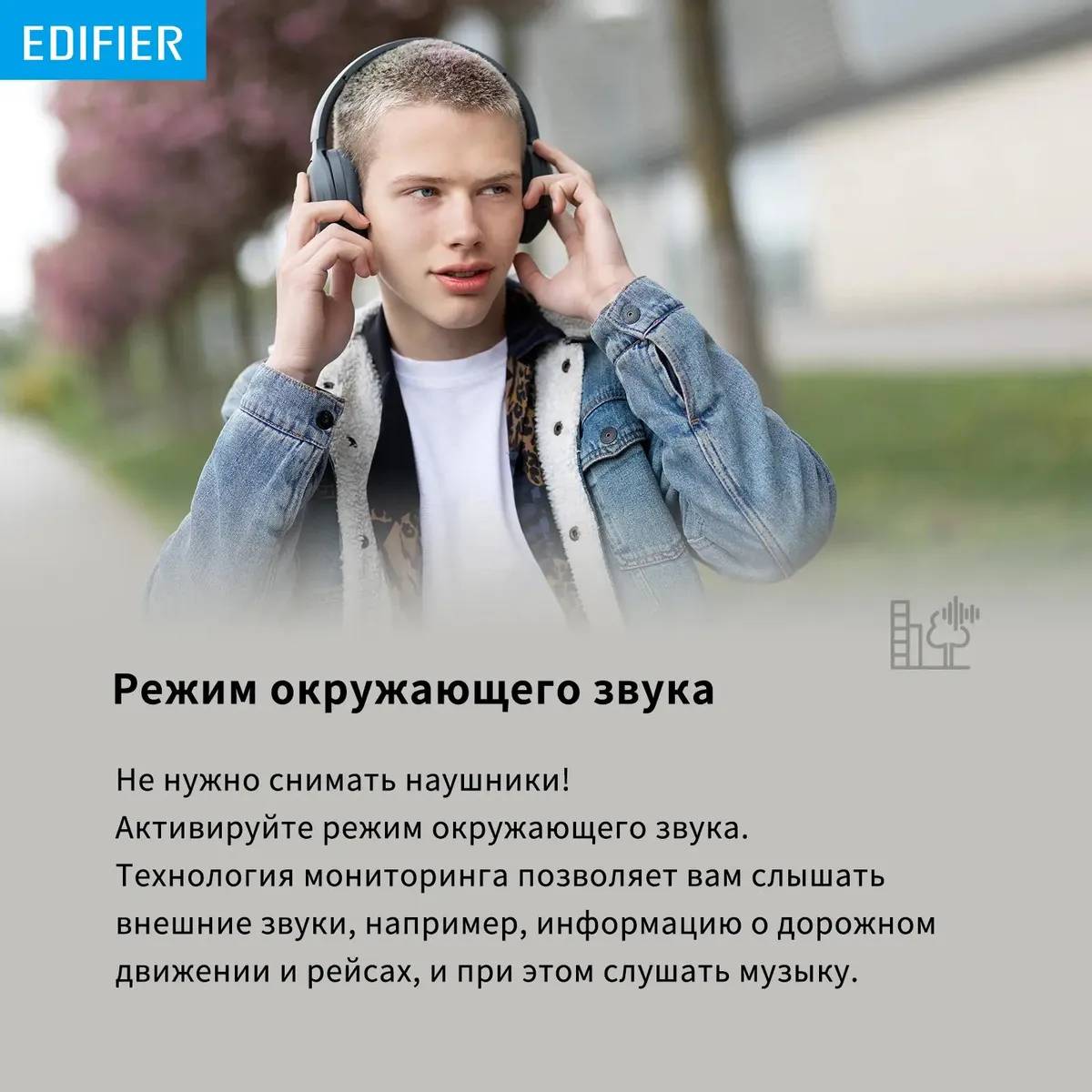 картинка Bluetooth гарнитура Edifier W820NB Gray от магазина КомпьютерЦентр