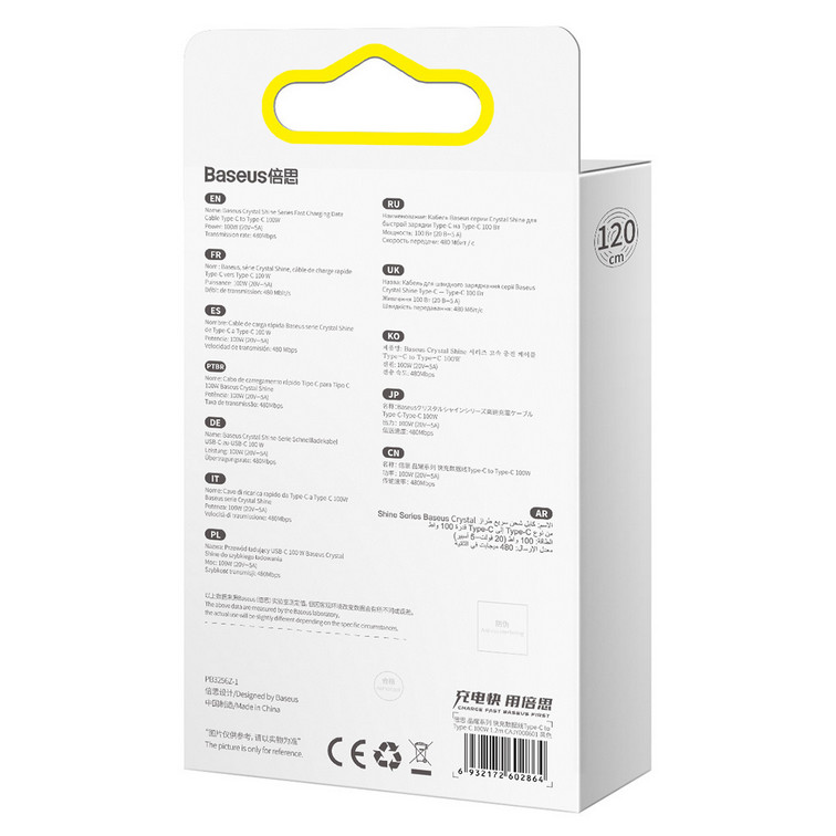 картинка Baseus Data Cable Type-C 200cm Crystal Shine Series 100W CAJY000701 Gray от магазина КомпьютерЦентр