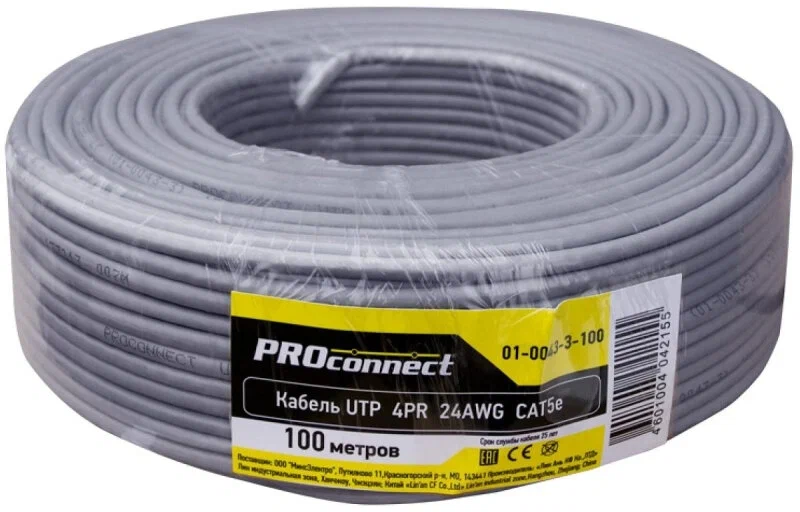 картинка Кабель UPT Proconnect (01-0043-3-100) CAT5e 4 пары (100м) 0.51 мм CCA от магазина КомпьютерЦентр