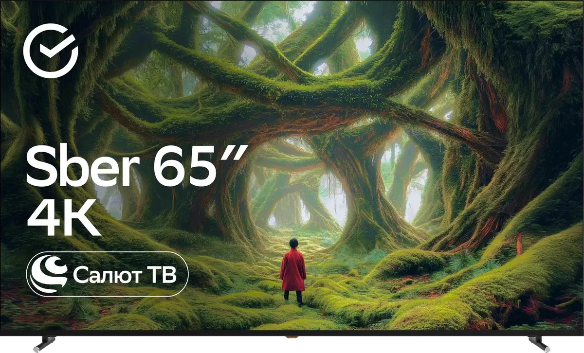 картинка Умный телевизор SBER 65'' SDX-65U4139 4K Ultra HD, черный, СМАРТ ТВ, Салют ТВ от магазина КомпьютерЦентр