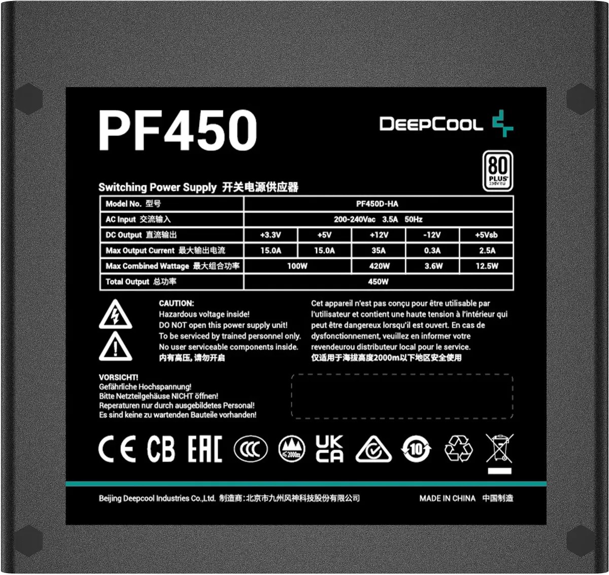 картинка Блок питания Deepcool ATX 450W PF450 V2, RTL, R-PF450D-HA0B-WDEU от магазина КомпьютерЦентр