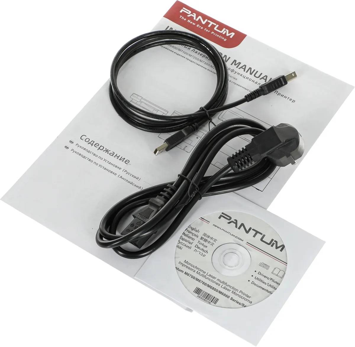 картинка МФУ лазерное Pantum M6700DW, A4 от магазина КомпьютерЦентр