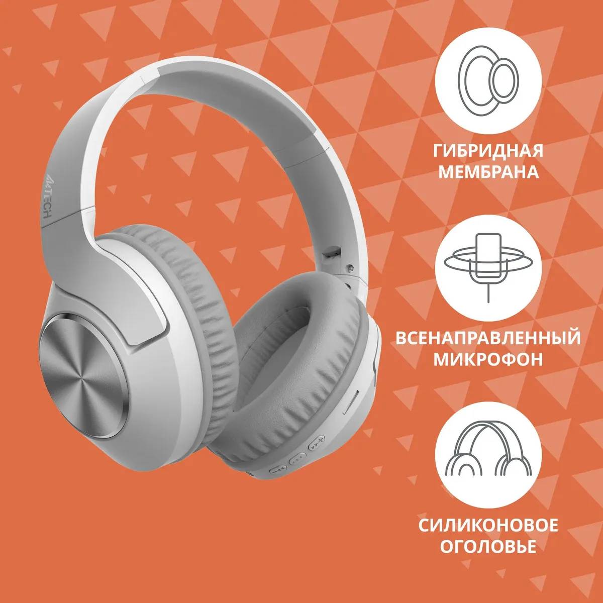 картинка Bluetooth-гарнитура A4Tech 2Drumtek BH300 1м белый/ серый беспроводные (BH300 GRAYISH WHITE) от магазина КомпьютерЦентр