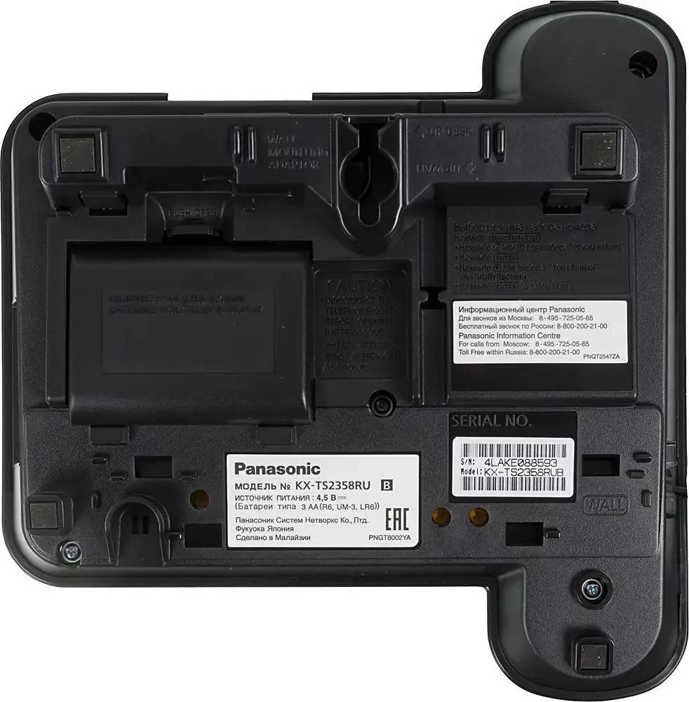 картинка Телефон Panasonic KX-TS2358RUB; Черний от магазина КомпьютерЦентр