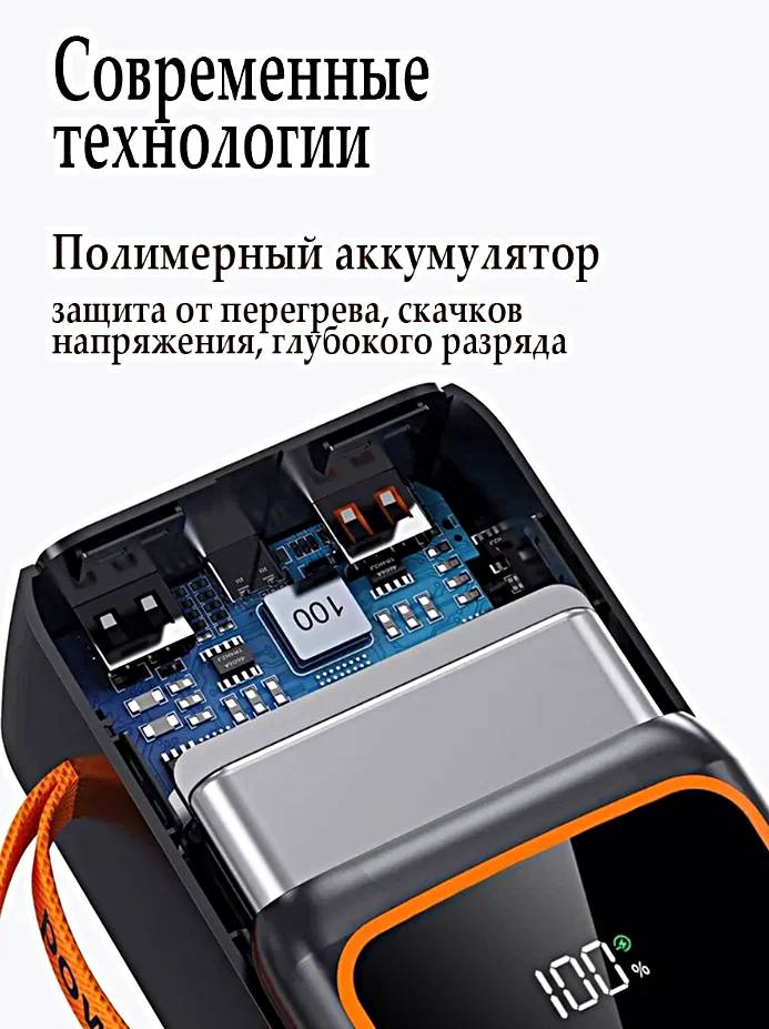 картинка Внешний аккумулятор Hoco J220 60000 mAh Black от магазина КомпьютерЦентр