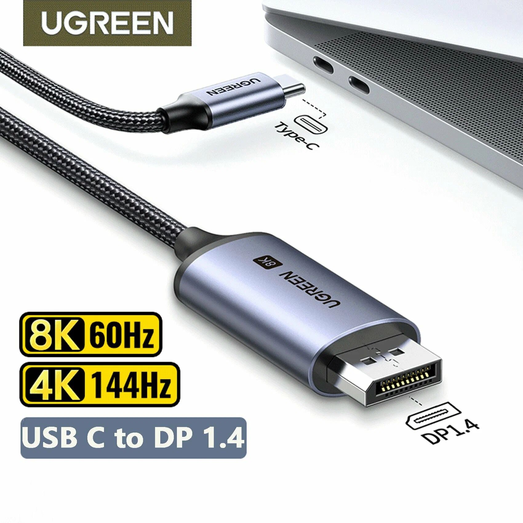 картинка Кабель UGREEN USB-C to DisplayPort 1.4, 8K, Metal Grey, 2 м (CXM556) от магазина КомпьютерЦентр