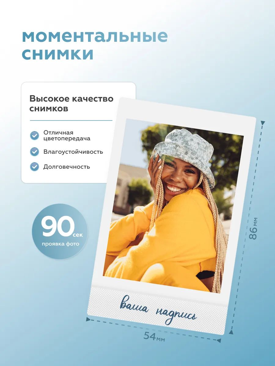 картинка Фотоаппарат моментальной печати Fujifilm Instax mini 13 Frost Blue от магазина КомпьютерЦентр
