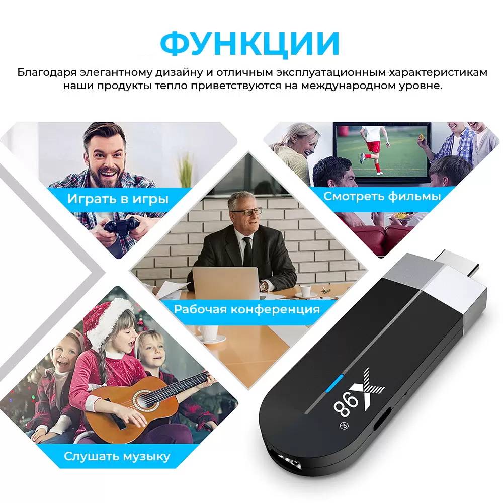 картинка Медиаплеер ТВ-стик X98 S500 (Amlogic S905Y4, 4Гб/ 32ГБ, Android 11, BT пульт G10spro) от магазина КомпьютерЦентр