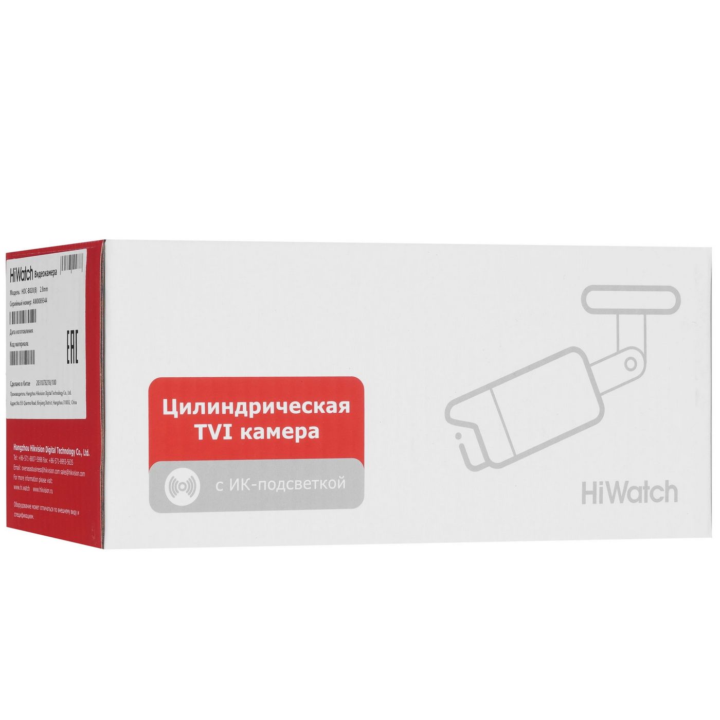 картинка Камера видеонаблюдения аналоговая HiWatch HDC-B020(B)(3.6MM) 3.6-3.6мм HD-TVI цв. корп.:белый от магазина КомпьютерЦентр