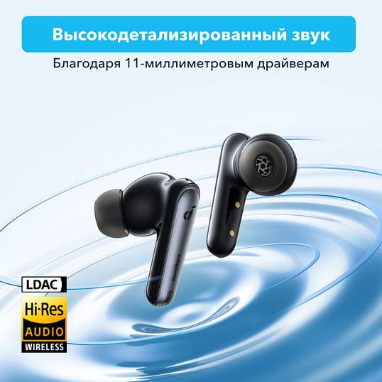 картинка Bluetooth гарнитура Anker Soundcore Liberty 4 NC A3947 black от магазина КомпьютерЦентр