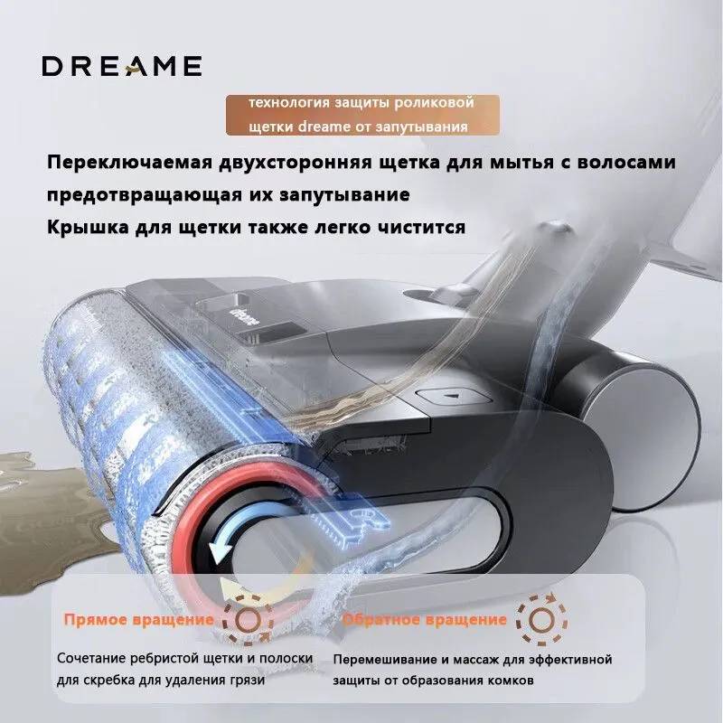 картинка Пылесос для влажной и сухой уборки Dreame H13 Pro Plus Mix от магазина КомпьютерЦентр