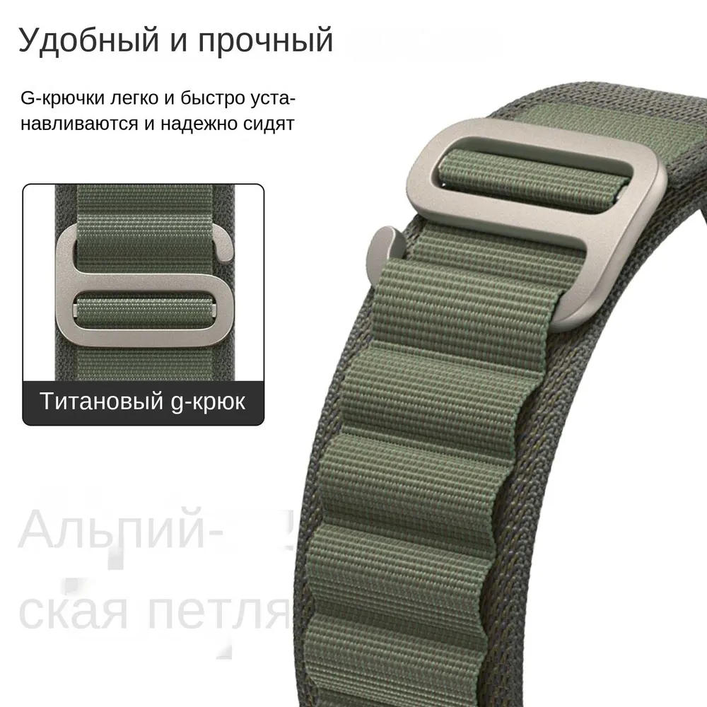 картинка Ремешок для часов Apple Watch 8 Ultra 49mm, нейлон, темно-зеленый от магазина КомпьютерЦентр