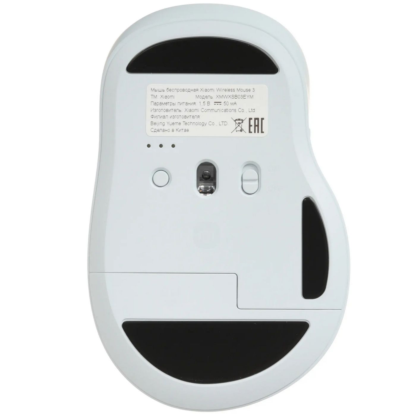 картинка Мышка Xiaomi Wireless Mouse 3 Comfort Edition XMWXSB03EYM Blue (BHR08JKCN) от магазина КомпьютерЦентр