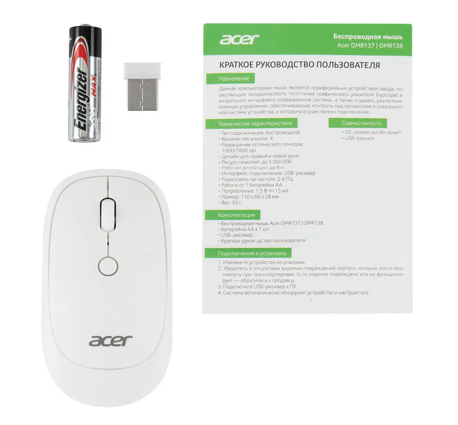 картинка Мышка Acer OMR138 White (ZL.MCEEE.01L) от магазина КомпьютерЦентр
