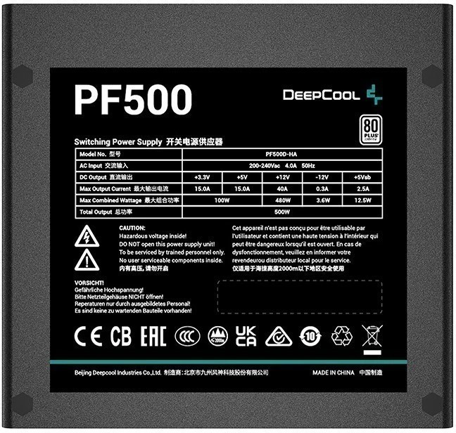 картинка Блок питания Deepcool /  GamerStorm PF500, 500Вт, 80 PLUS, 120мм, черный от магазина КомпьютерЦентр
