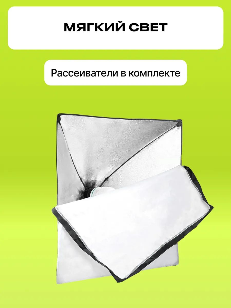 картинка Комплект постоянного света, Софтбокс с лампами с штативом 2шт RayLab-Solar2 (2x85Вт) от магазина КомпьютерЦентр