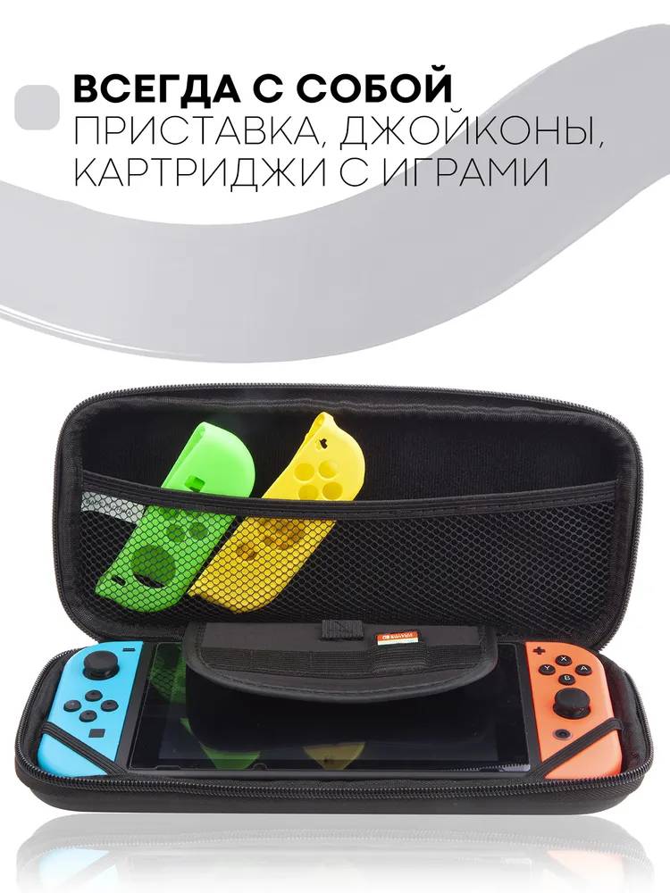 картинка Защитный чехол для Nintendo Switch OLED и Nintendo Switch с Soft-Touch покрытием, черный от магазина КомпьютерЦентр