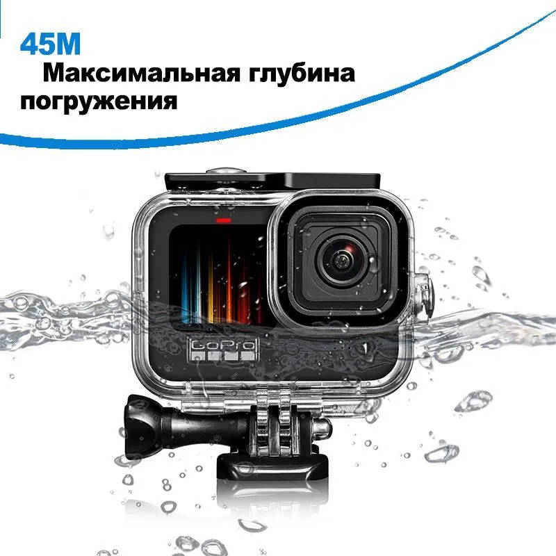 картинка Водонепроницаемый защитный бокс Telesin для экшн камеры GoPro Hero 11/ 10/ 9 Black , GP-WTP-901 от магазина КомпьютерЦентр