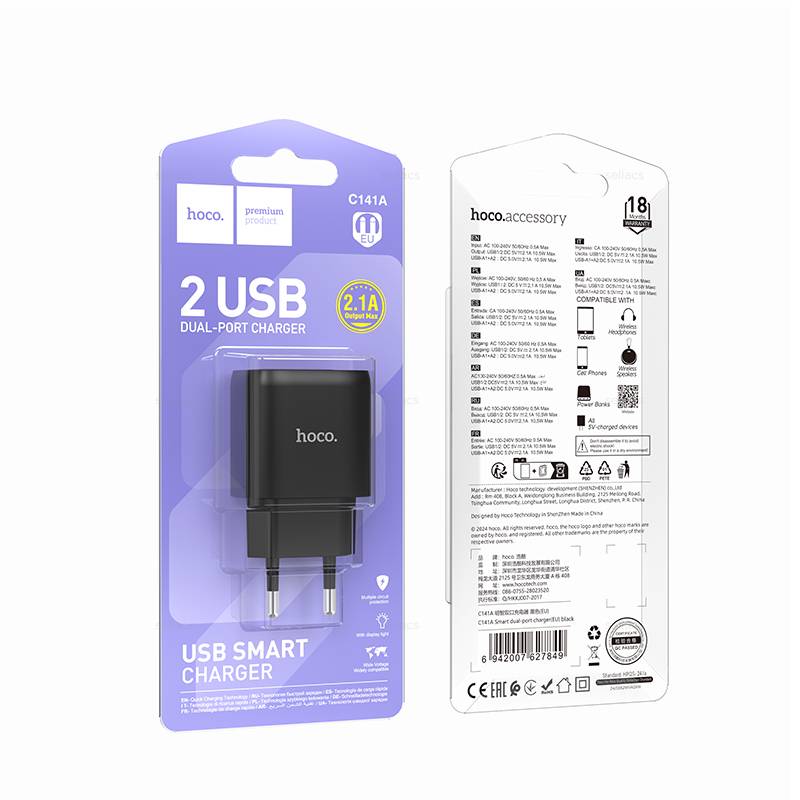 картинка СЗУ HOCO C141A Smart dual-port charger black от магазина КомпьютерЦентр