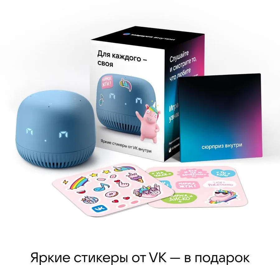 картинка Умная колонка VK Капсула Нео, Маруся, синий (VKSP11BL) от магазина КомпьютерЦентр