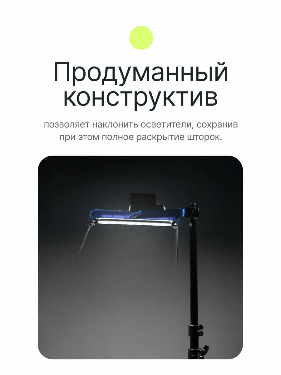 картинка Комплект постоянного света светодиодный RAYLAB RL-30 Adv 3200-6500K от магазина КомпьютерЦентр