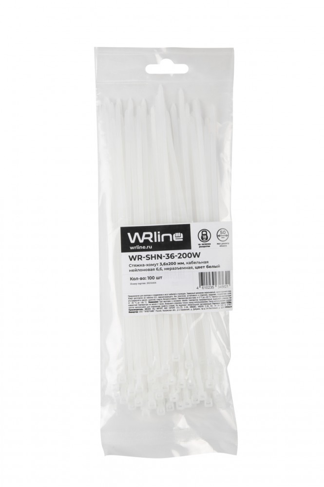 картинка Стяжки WRline (WR-SHN-36-200W) 200x3.6мм (упак:100шт) нейлон белый от магазина КомпьютерЦентр