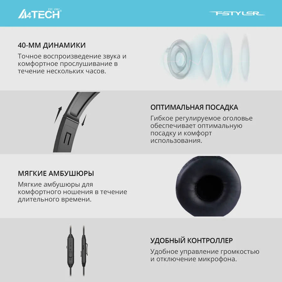 картинка Гарнитура A4-Tech Fstyler FH100 Black (FH100 Stone Black) от магазина КомпьютерЦентр