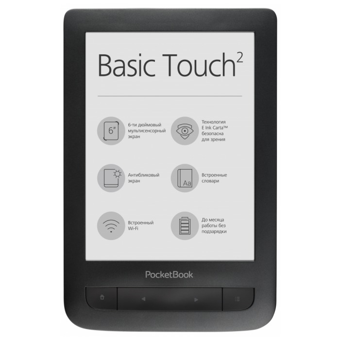 картинка Электронная книга PocketBook 625 Basic Touch 2 Black (PB625-E-CIS) от магазина КомпьютерЦентр
