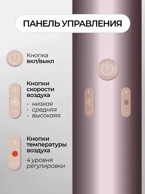 картинка Фен для волос Xiaomi Beheart 6in1 X11 Pro Purple от магазина КомпьютерЦентр