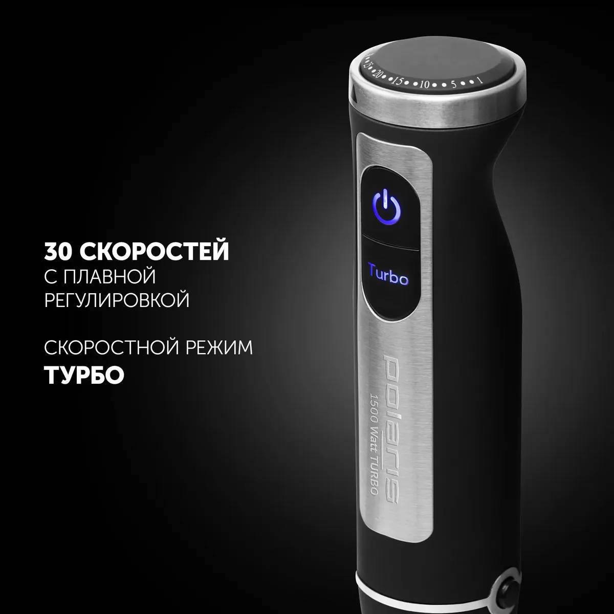 картинка Блендер Polaris PHB1589AL CUBE от магазина КомпьютерЦентр