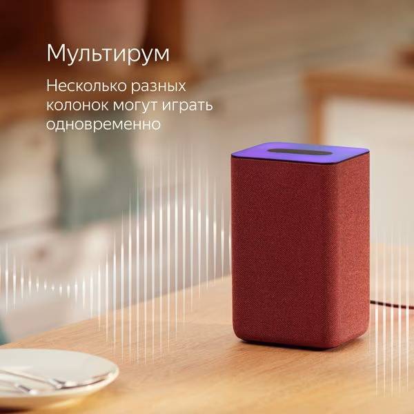картинка Умная колонка Yandex Станция 2, синий (YNDX-00051B) от магазина КомпьютерЦентр