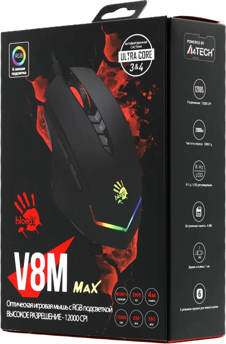 картинка Мышка A4Tech Bloody V8M Max, black, Gaming от магазина КомпьютерЦентр