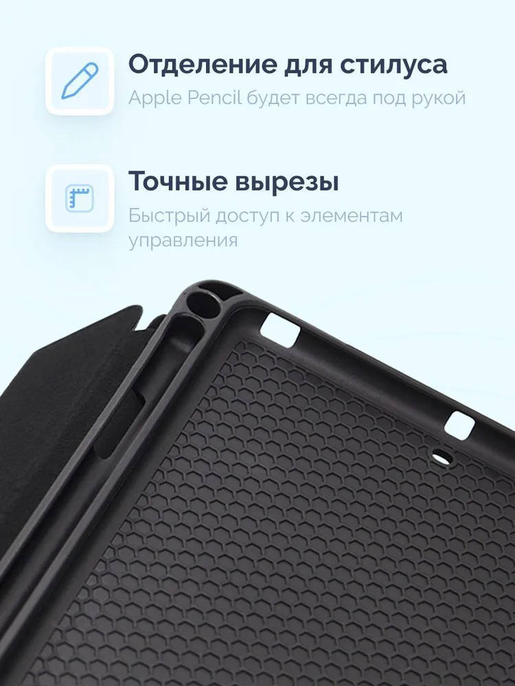 картинка Чехол Apple Smart Cover with Pen for iPad mini1/ 2/ 3 Black от магазина КомпьютерЦентр