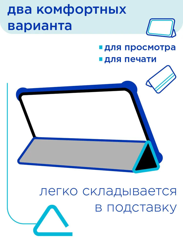 картинка Чехол для Lenovo Tab P12 Pro (12.6'') (Q706F) с магнитом, черный от магазина КомпьютерЦентр