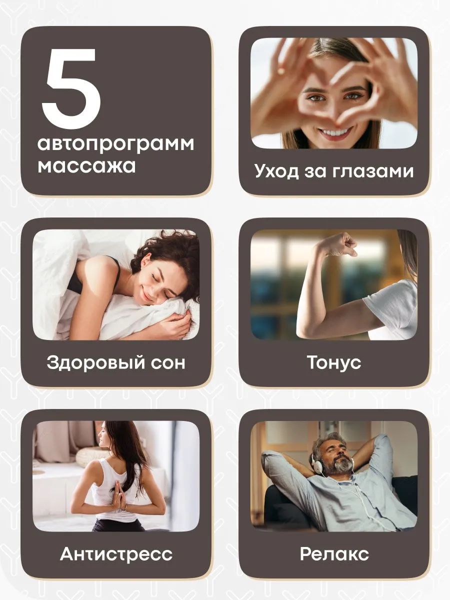 картинка Массажер для глаз Yamaguchi Galaxy Eye /  серый от магазина КомпьютерЦентр