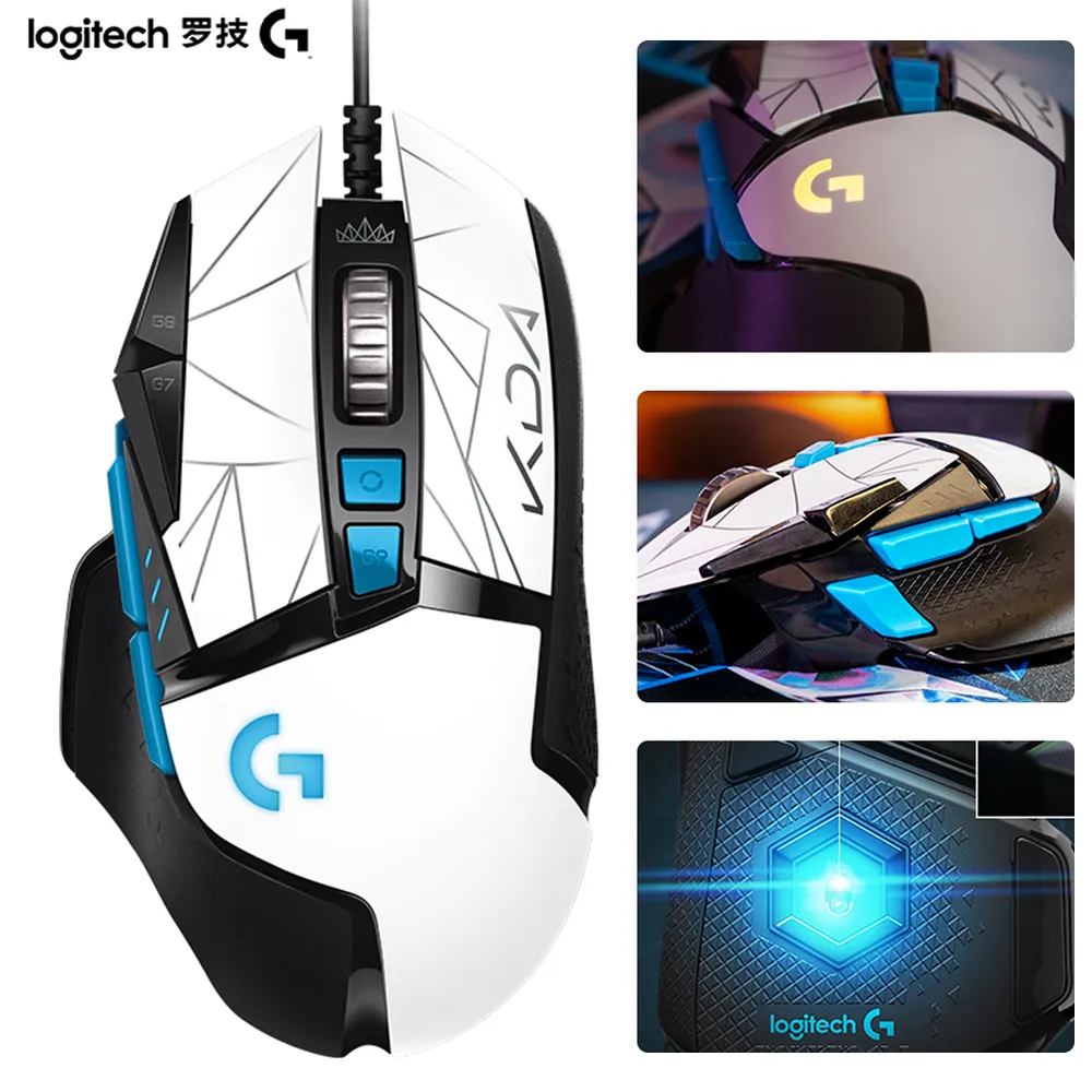 картинка Мышка Logitech G502 HERO League of Legends, White (910-006101) от магазина КомпьютерЦентр