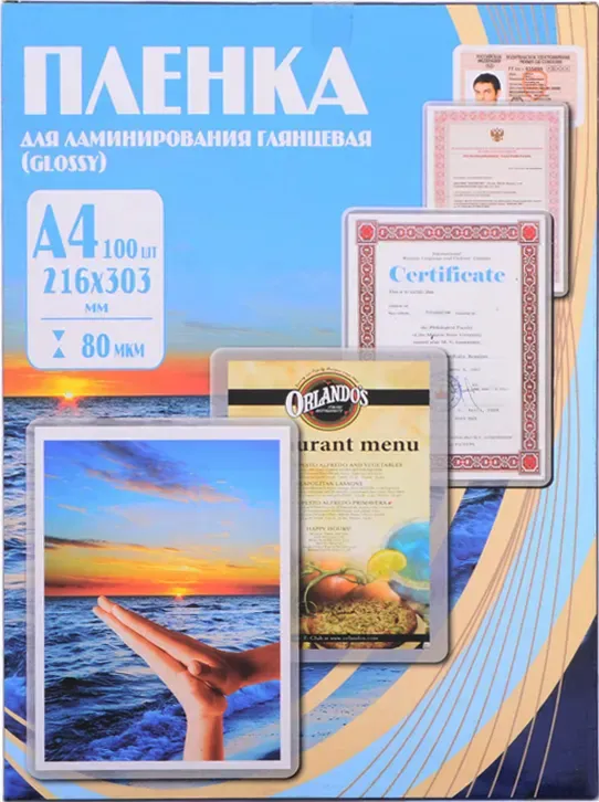 картинка Пленка для ламинирования Office Kit 100 мик A4 100шт. глянцевая 216х303 (PLP10623) от магазина КомпьютерЦентр
