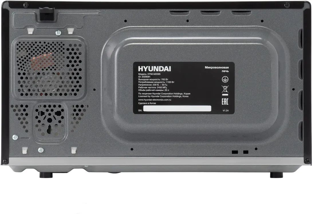 картинка Микроволновая печь Hyundai HYM-M2095 черный от магазина КомпьютерЦентр