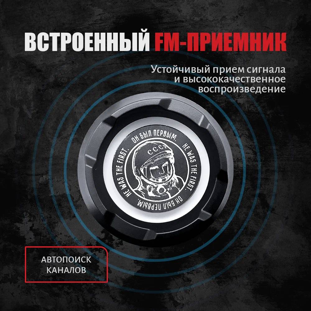 картинка Колонка порт. Ural Гагарин ГР-003, серый, 30W (УРАЛ ГР-003 СЕРЫЙ) от магазина КомпьютерЦентр