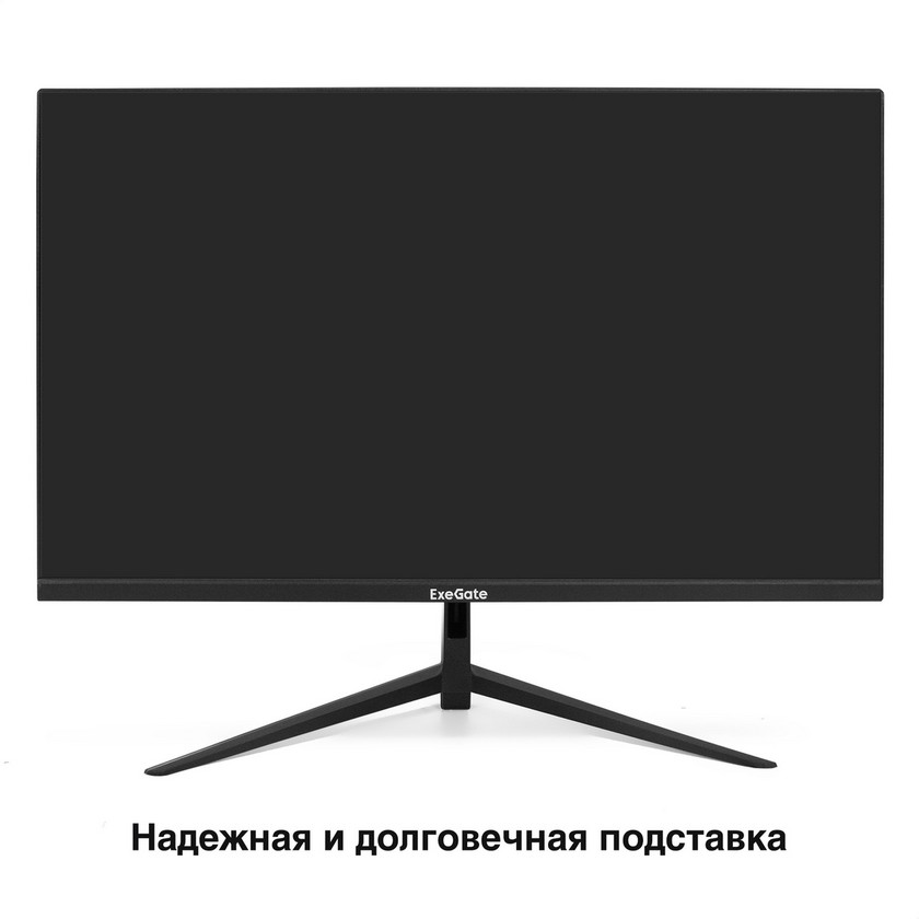 картинка Монитор 23.8'' ExeGate SuperView EH2407 (EX298353RUS), черный, IPS от магазина КомпьютерЦентр